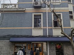 -沪水焙煎室(淡水路店)