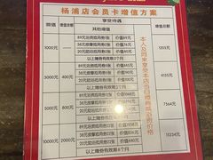 -水善汇都市汗蒸(杨浦区五角场店)