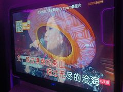 -星聚会KTV(上海火车站南广场嘉里合集店)