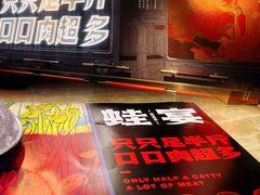 -蛙宴·美蛙火锅基地(万象城店)