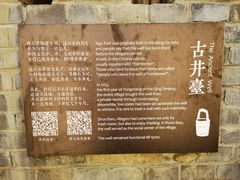 -暖泉古镇