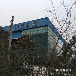 舜华街道GDP_诸城市舜王街道官庄村(2)