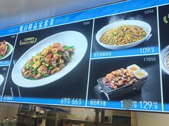 -大连湾旭日·家宴·海肠捞饭(马栏广场店)