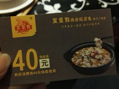 -黑鱼郭我家酸菜鱼(摩尔广场店)