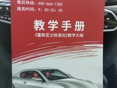 -易通行汽车陪练(通州店)