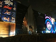 -马路牙子地桌烤肉(工体店)
