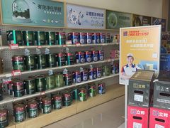 -立邦(柳滩专卖店)
