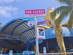 -海南分界洲岛旅游区