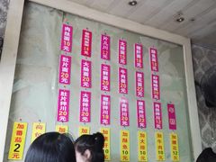 -春雪面馆(转塘店)