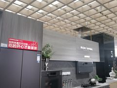 -ROBAM老板电器(上海总部)