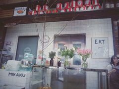 门面-MIKAKU(万达广场上海宝山店)