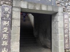 -白帝城·瞿塘峡景区