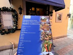 -安东尼奥餐厅