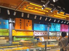 -乾芝斋·苏式糕点·碧螺春茶酥(平江路店)