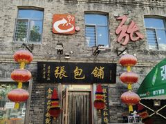 -张包铺(道外店)