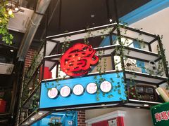 -蜀都小君肝串串香火锅(龙华旗舰店)