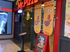 门面-Mr.Pizza米斯特比萨(苏州平江万达广场店)