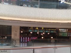 -符离集餐厅(万象城店)