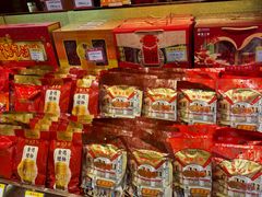 -皇上皇腊味店(下九路店)
