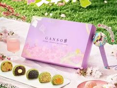 -GANSO元祖食品(白下店)