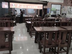 -易县服务区游客服务中心