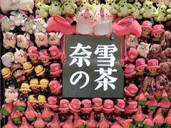 -奈雪的茶(时代天街店)