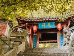 -大慈岩风景区