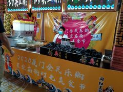 -五缘湾悦都汇购物中心