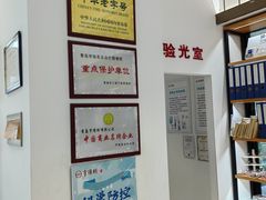 -青岛亨得利眼镜(黄岛家佳源店)