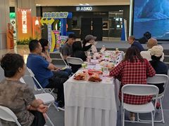 -红星美凯龙北京至尊MALL(东四环中路店)