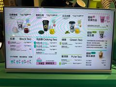 -gleeglee乐溢亦茶(合生汇店)