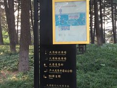 -陕西民俗大观园