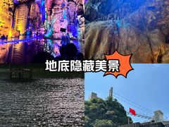 -宝晶宫旅游景区