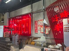 -牛市坎火锅(建设路店)