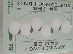 -好利来(鲁谷店)