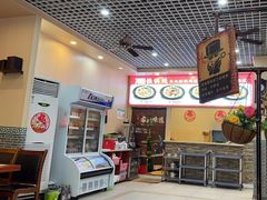 -70後铁锅炖(坡博总店)