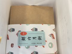 -梦菲思饼屋(瑞金宾馆店)