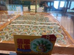 -昆明冠生园·蛋糕·面包(南强街店)