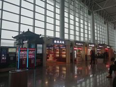-石家庄正定国际机场-T2航站楼