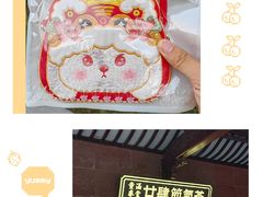 -豫园