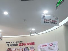 -牙博士口腔品牌连锁(杨浦店)