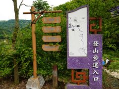 -十九峰景区-倒脱靴