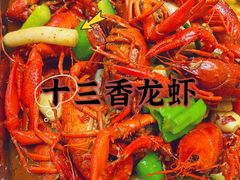 -刘陆盱眙龙虾(震川路店)