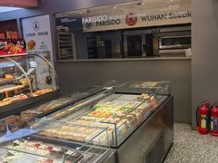 -巴黎优朵烘焙馆(菱角湖壹号店)