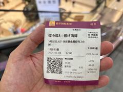 -嘉华国际影城(学清路店)