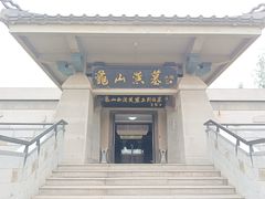 -徐州龟山景区
