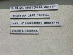 -汕头开埠文化陈列馆