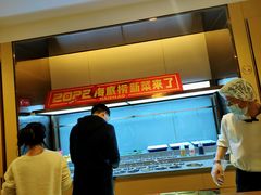 -海底捞火锅(江北万达商业广场店)