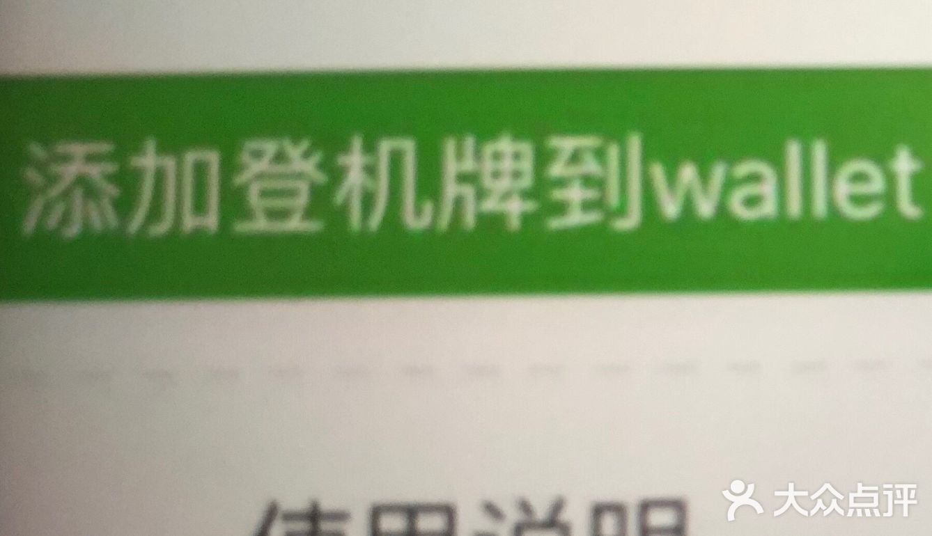 我要去北京 作为游客去北京 是很多年前的第一次