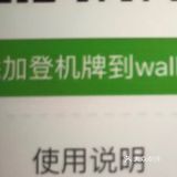 我要去北京 作为游客去北京 是很多年前的第一次